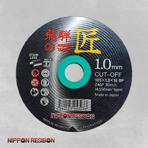 Nippon Resibon Cutting Hidano Takumi